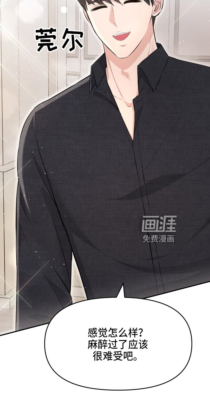 第94章：恋人关系
