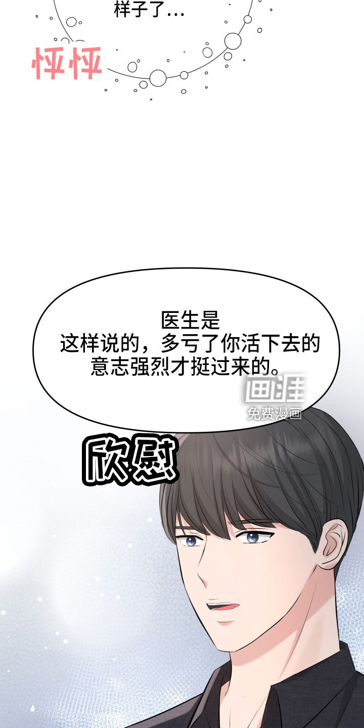 第94章：恋人关系