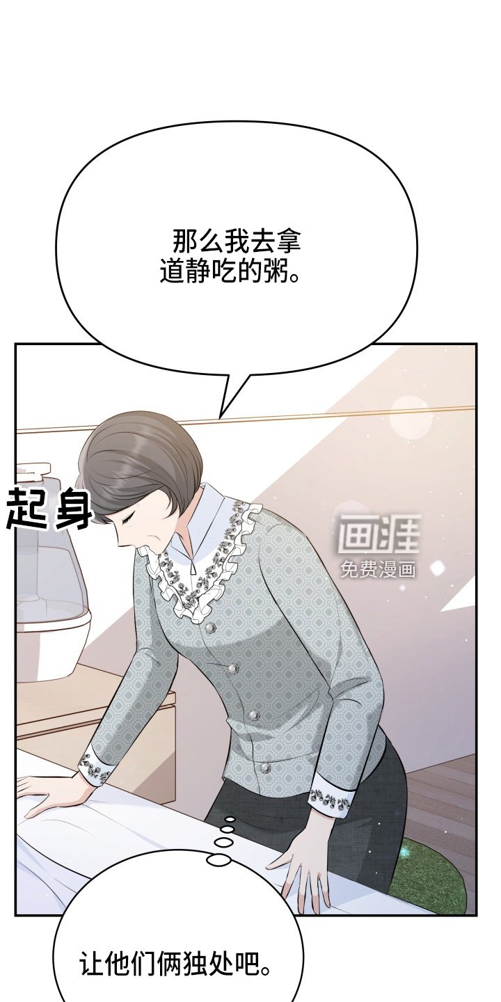 第95章：失忆