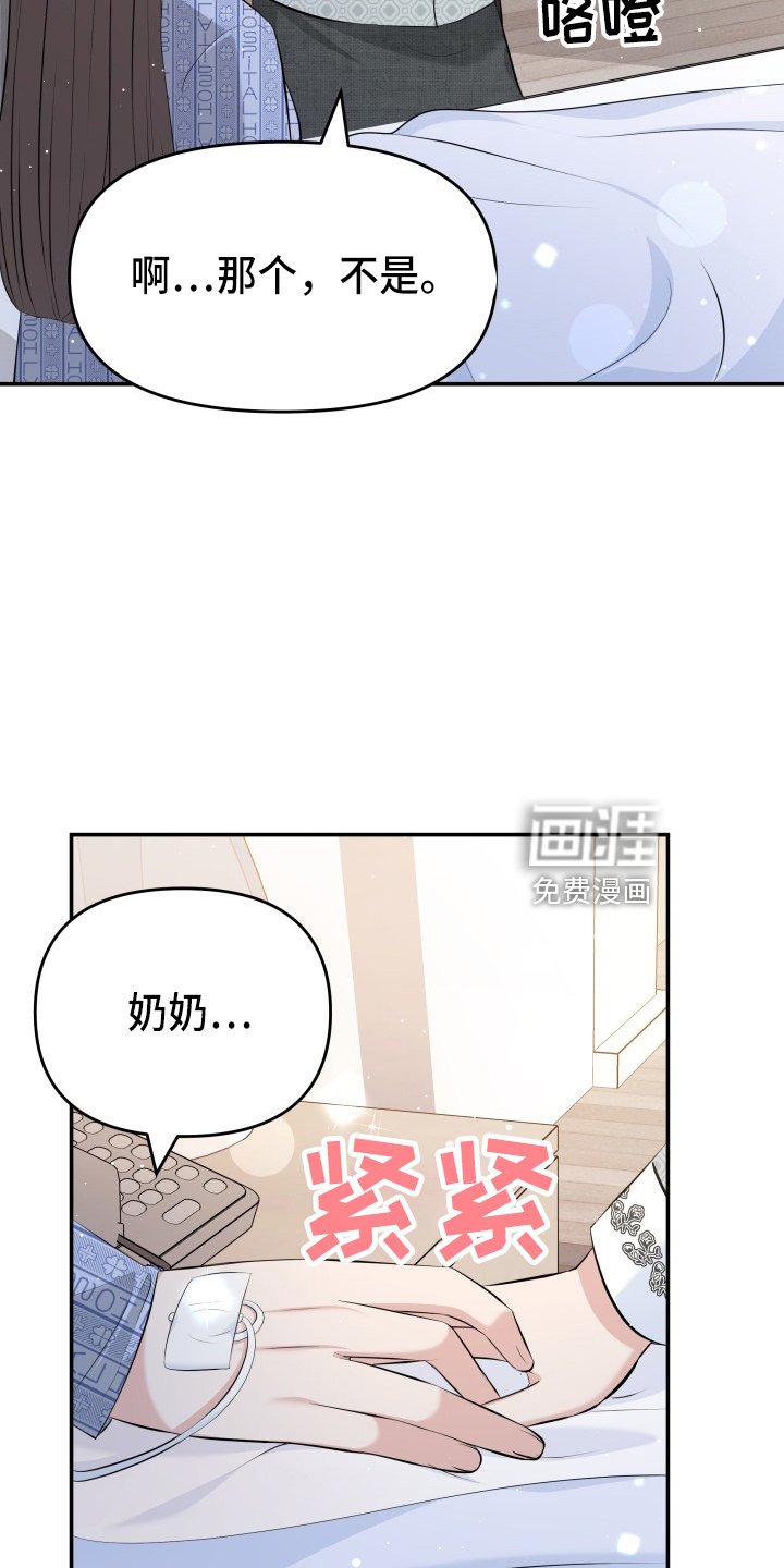 第95章：失忆