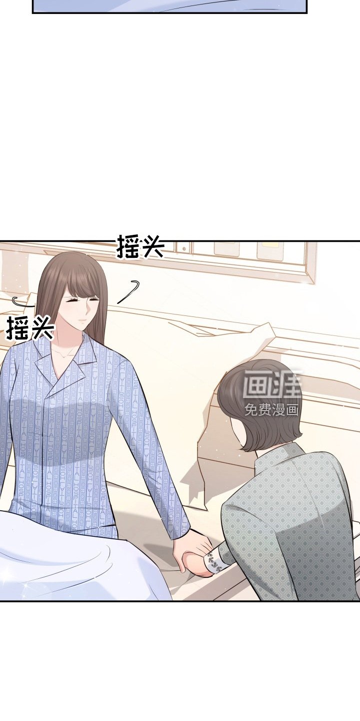 第95章：失忆