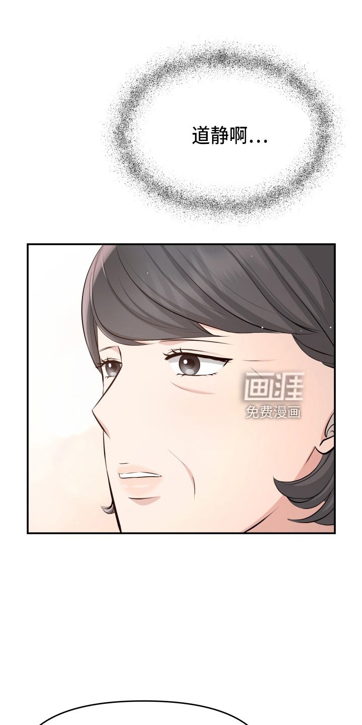 第95章：失忆