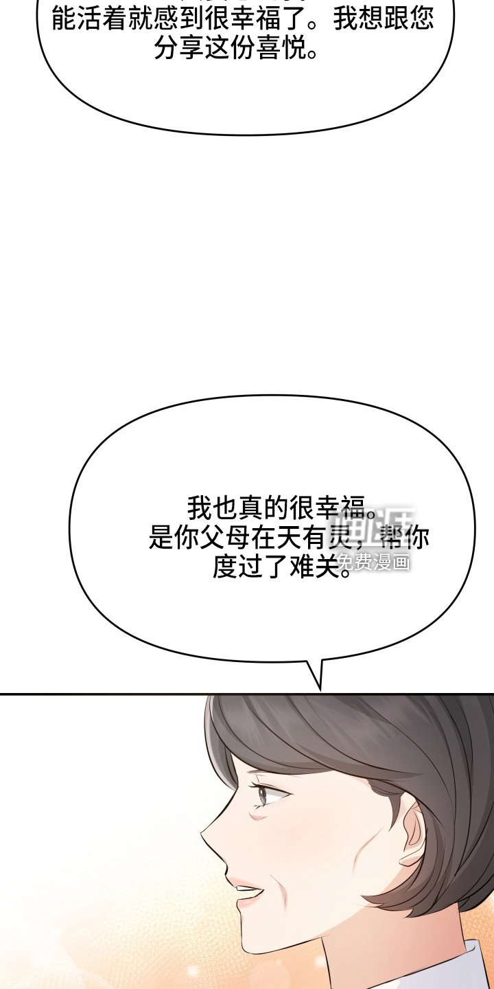 第95章：失忆