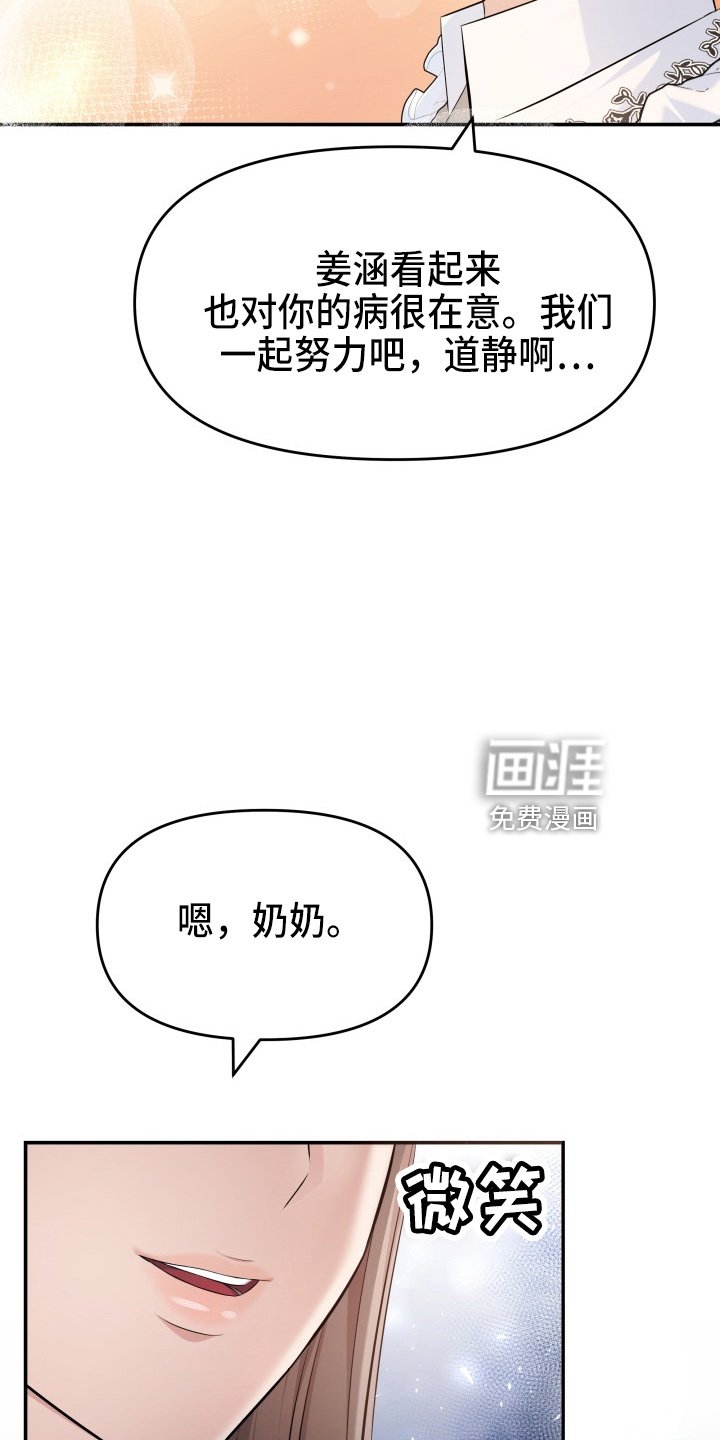第95章：失忆