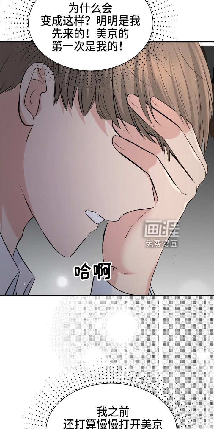 第95章：失忆