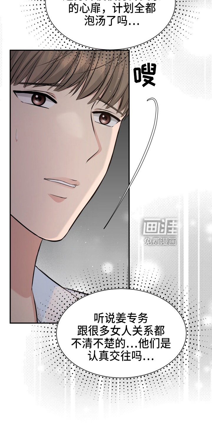 第95章：失忆