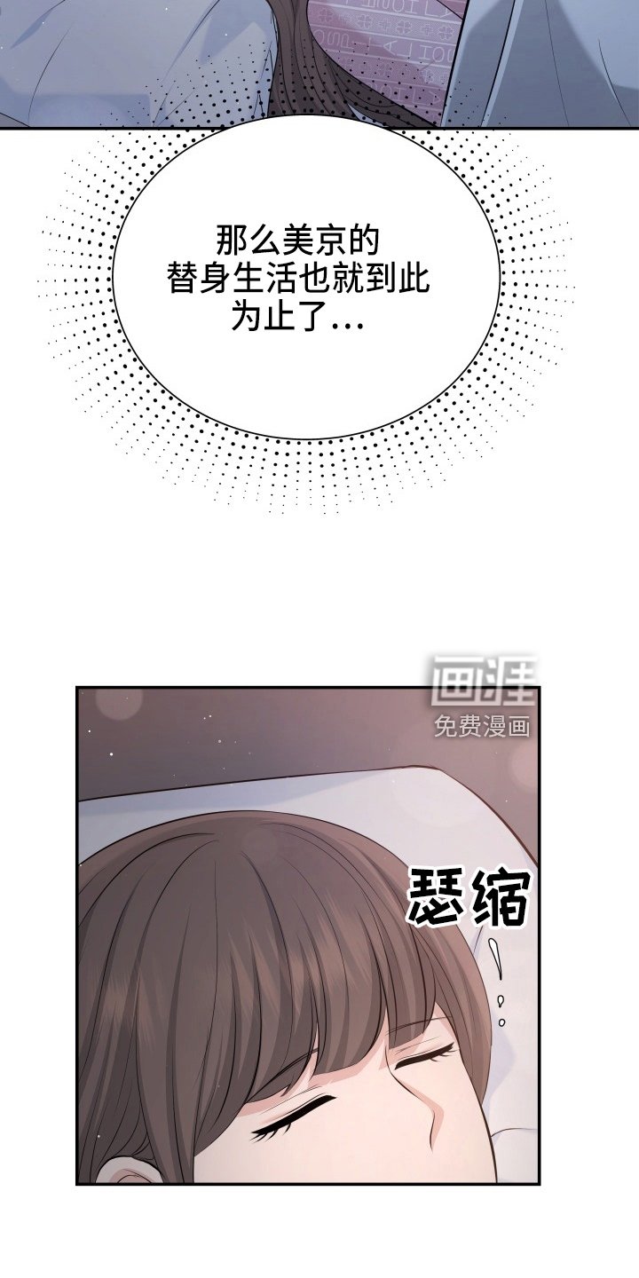 第95章：失忆