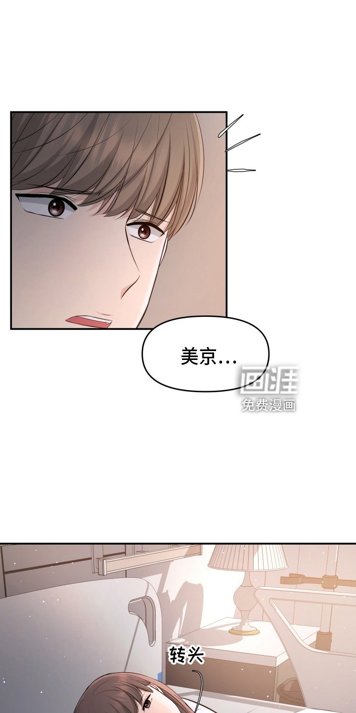 第95章：失忆