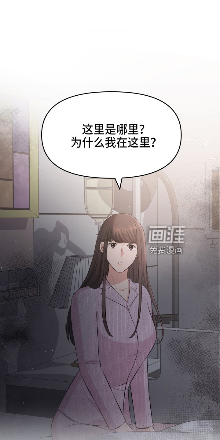 第95章：失忆
