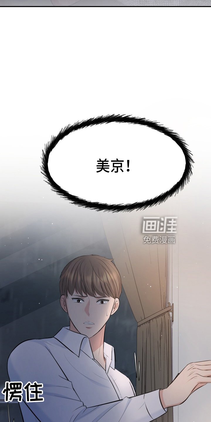 第95章：失忆