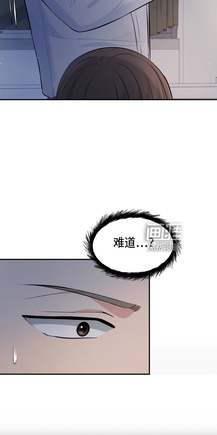 第95章：失忆