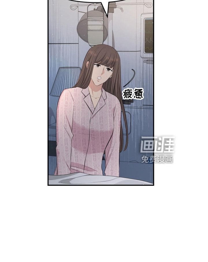 第95章：失忆