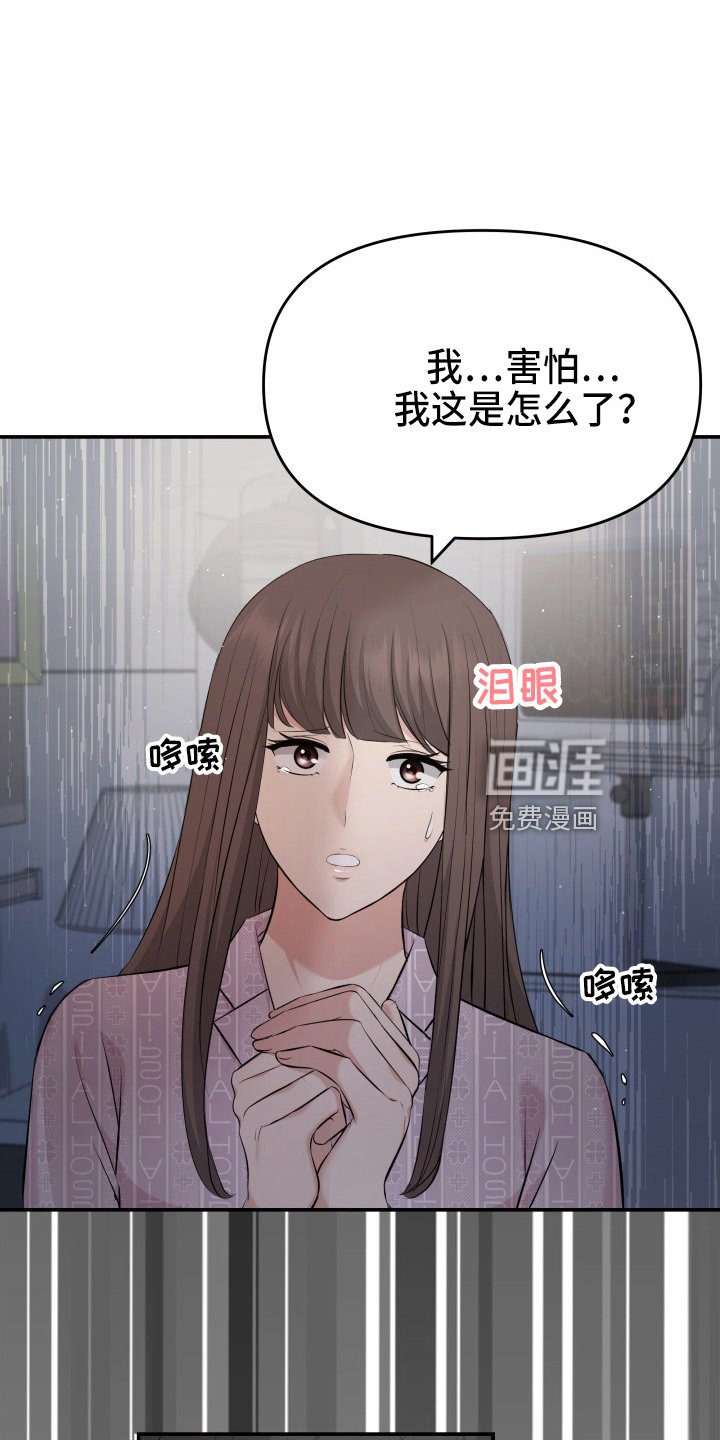第95章：失忆