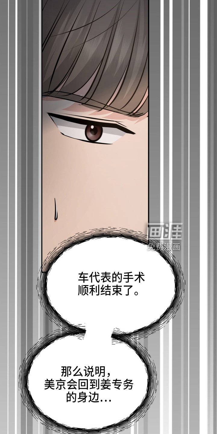 第95章：失忆