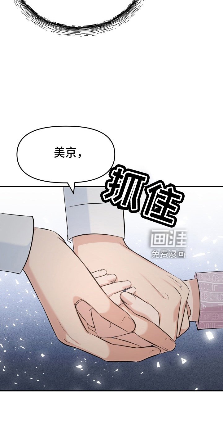 第95章：失忆