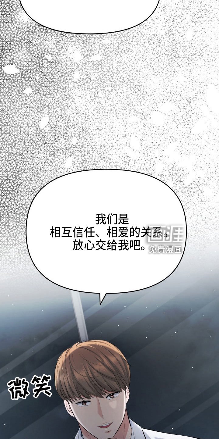第95章：失忆
