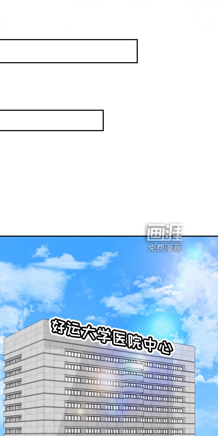 第95章：失忆