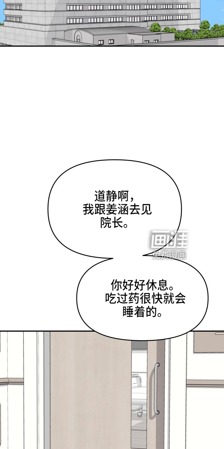 第95章：失忆