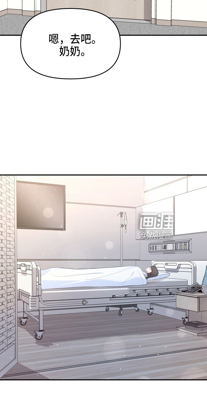 第95章：失忆