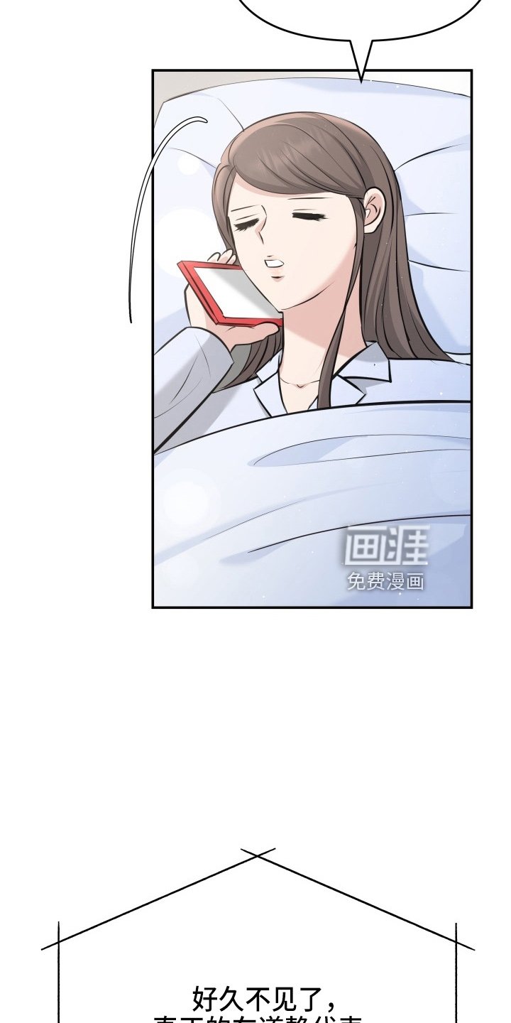 第95章：失忆