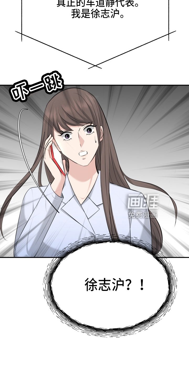 第95章：失忆
