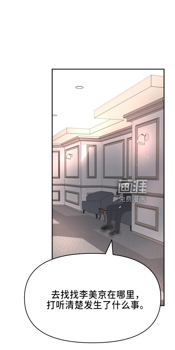 第96章：面谈