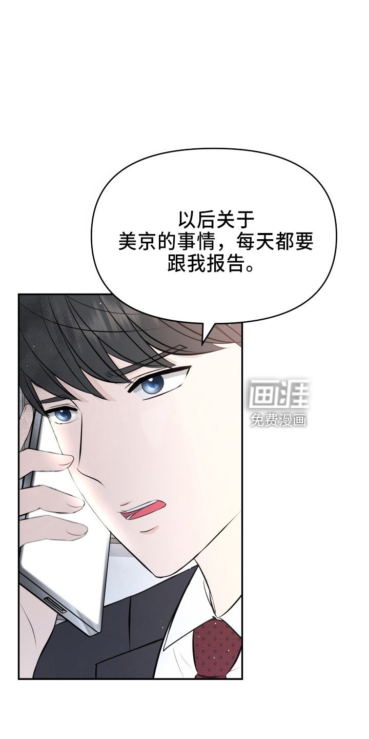 第96章：面谈