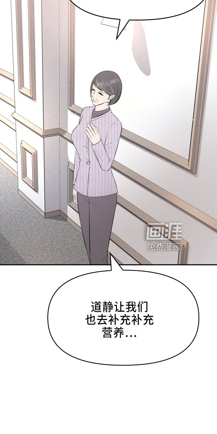 第96章：面谈