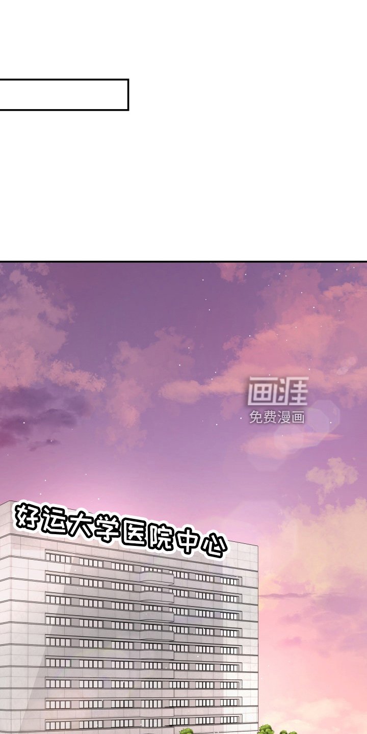 第96章：面谈