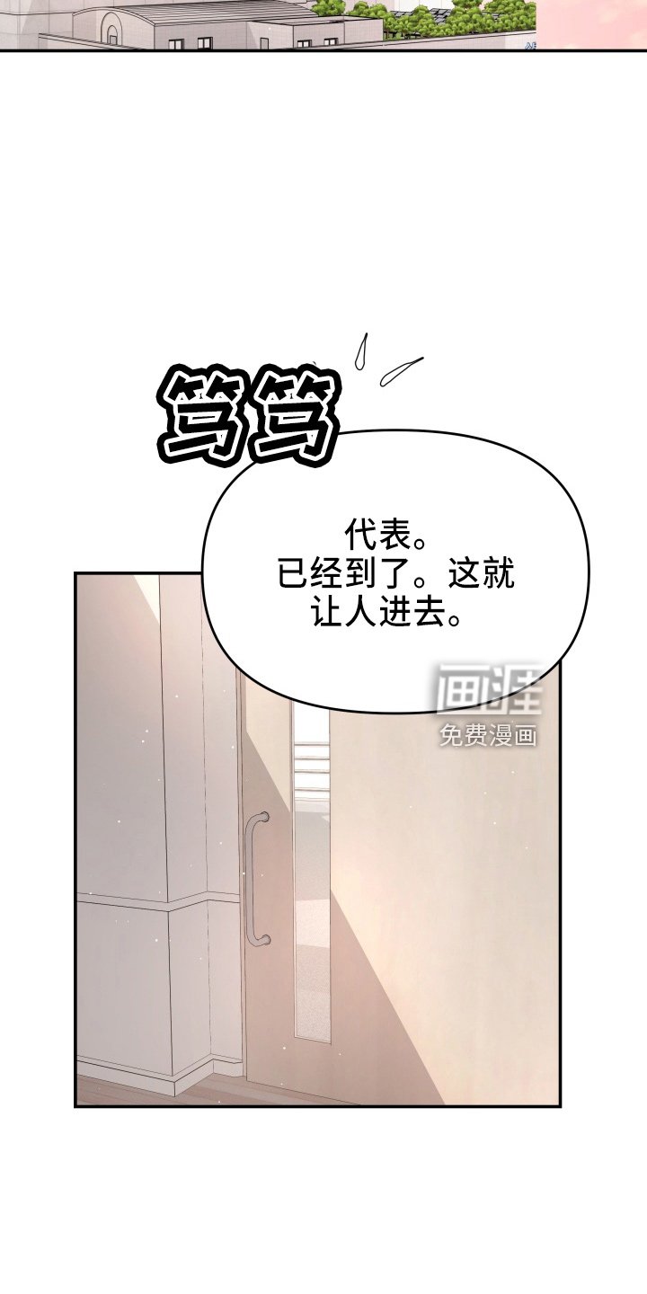 第96章：面谈