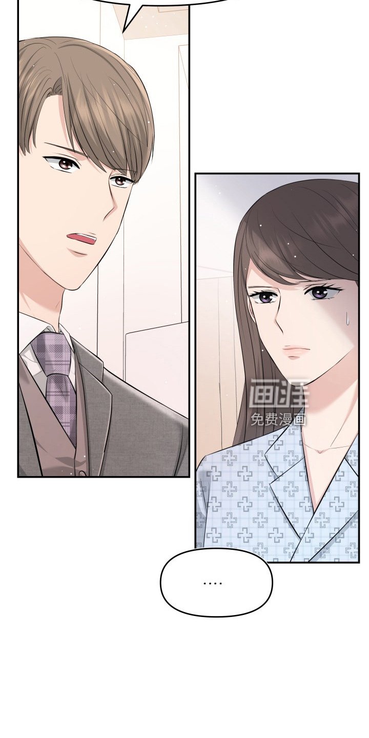 第96章：面谈