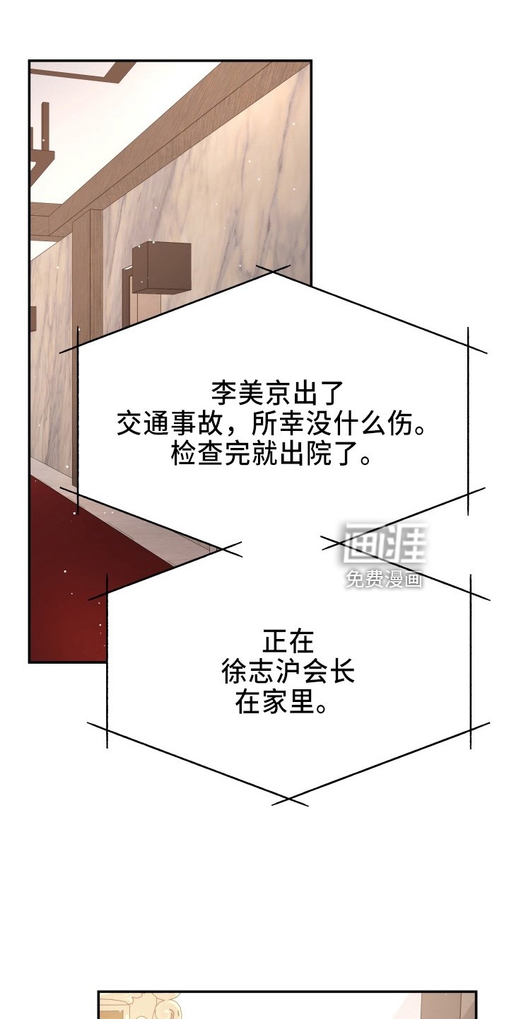 第97章：心上人