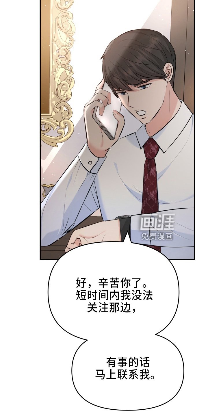 第97章：心上人