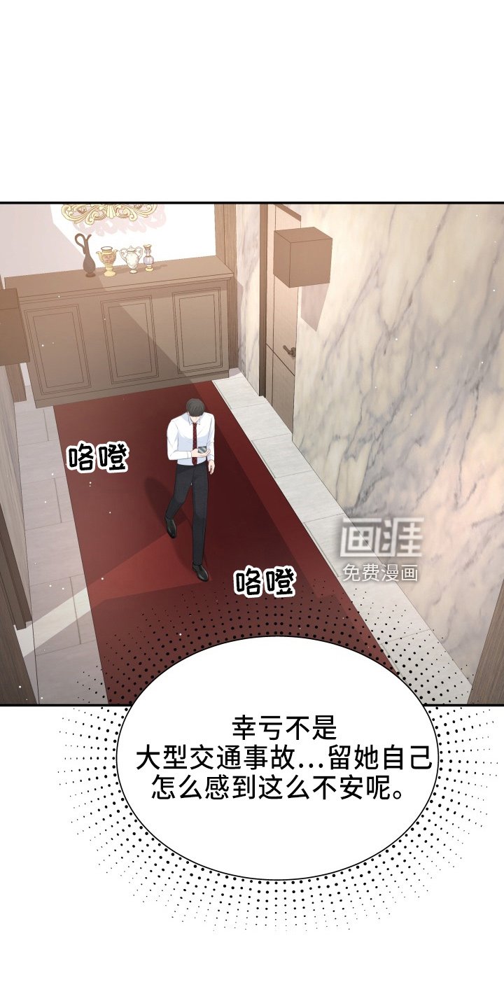 第97章：心上人