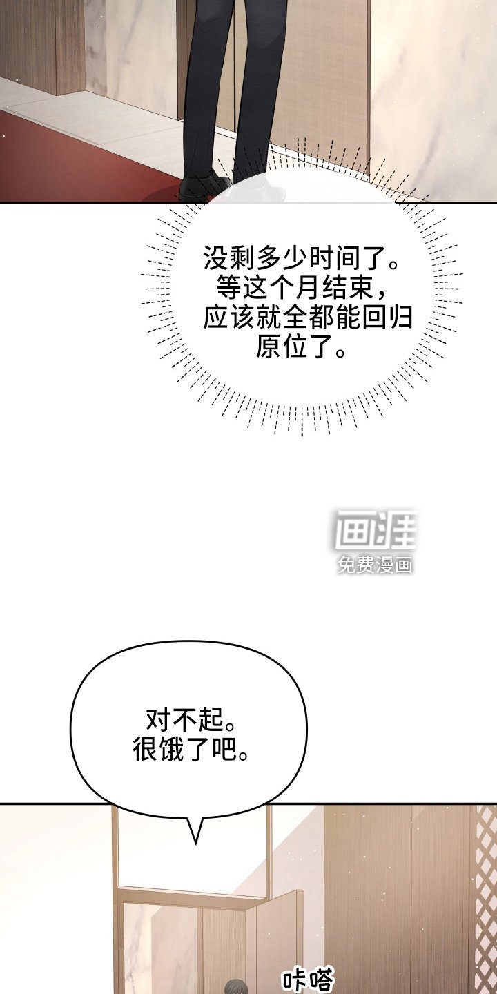 第97章：心上人