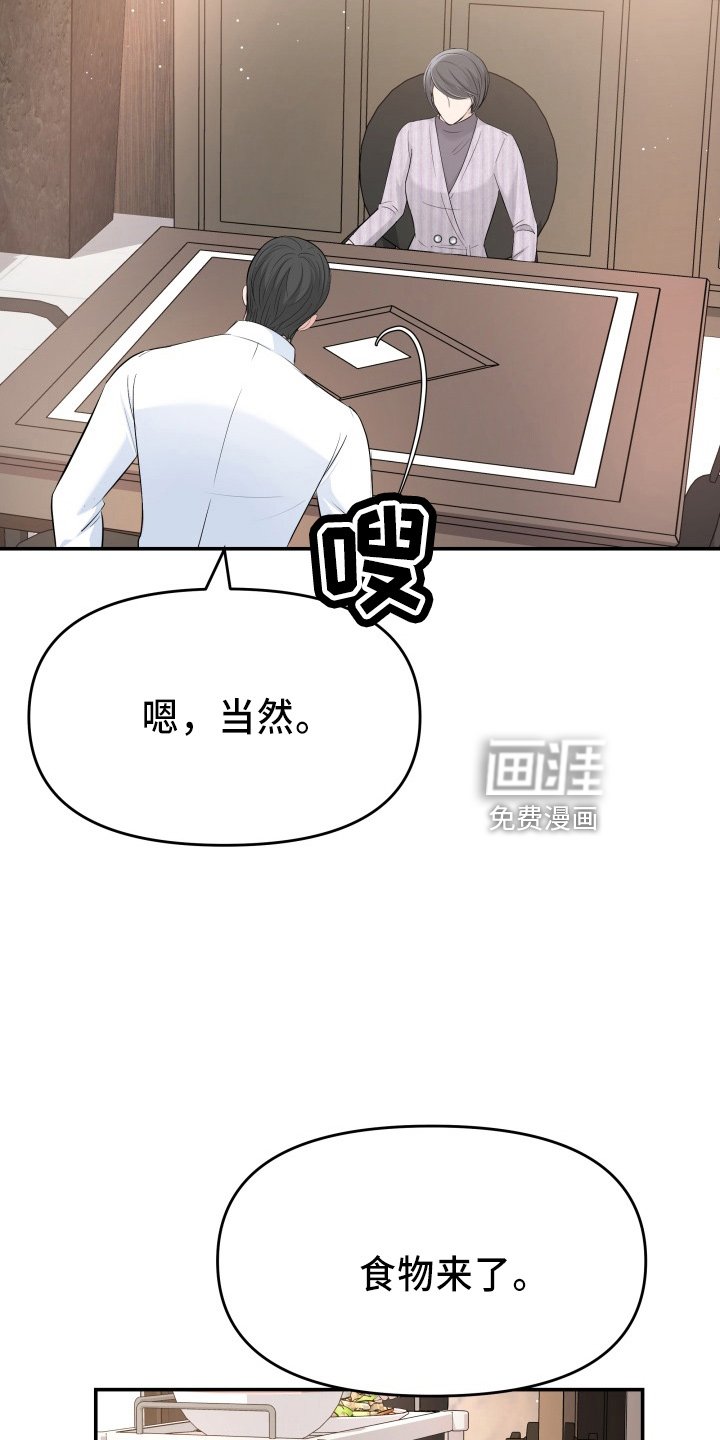 第97章：心上人