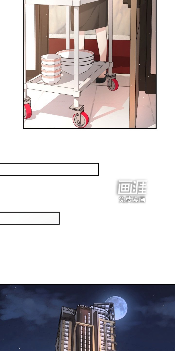 第97章：心上人