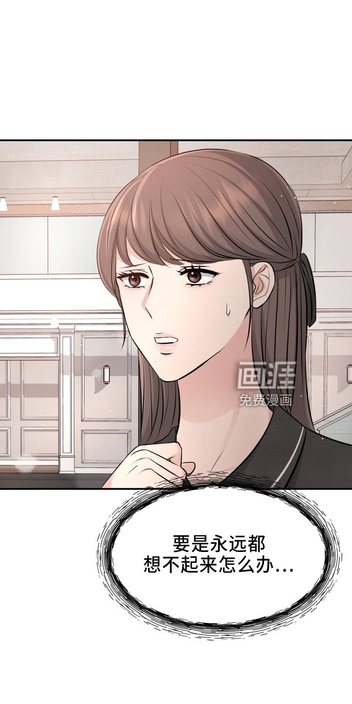 第97章：心上人