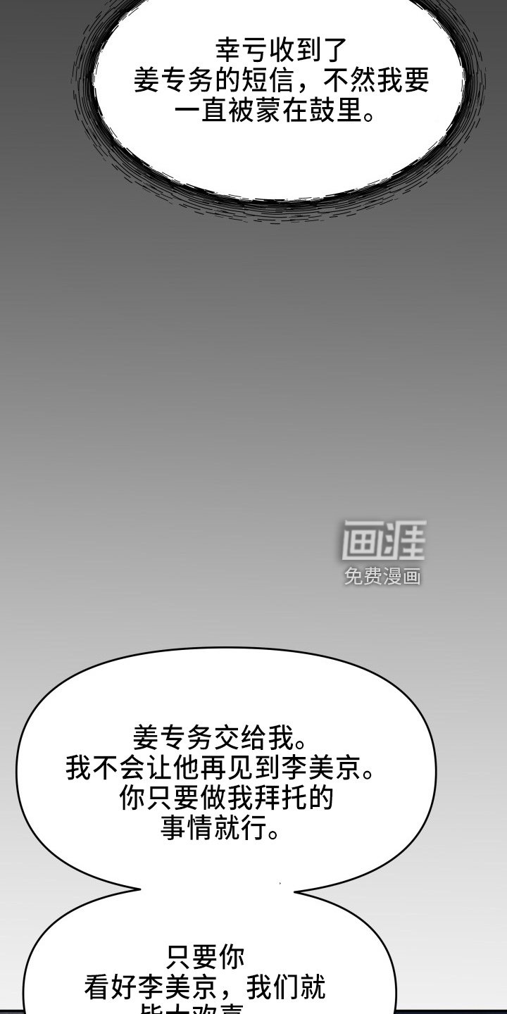 第97章：心上人