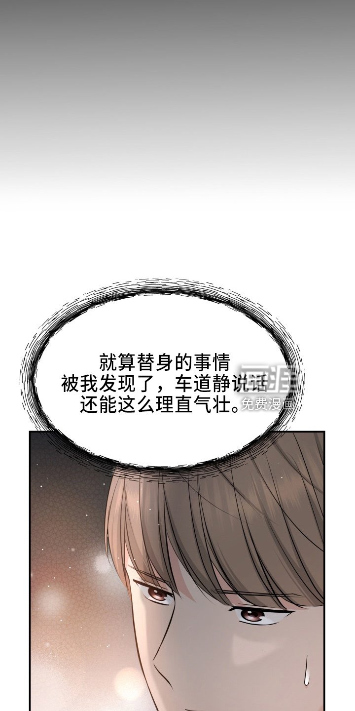 第97章：心上人