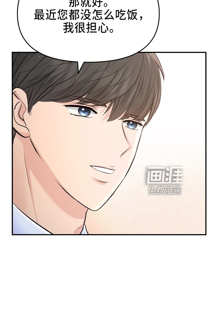 第97章：心上人