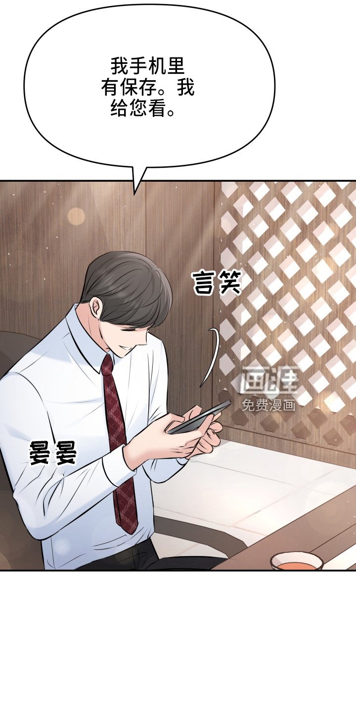 第97章：心上人
