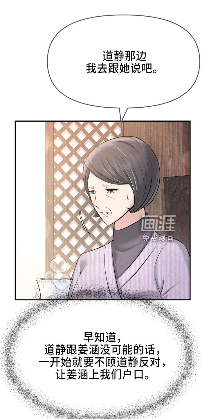 第97章：心上人