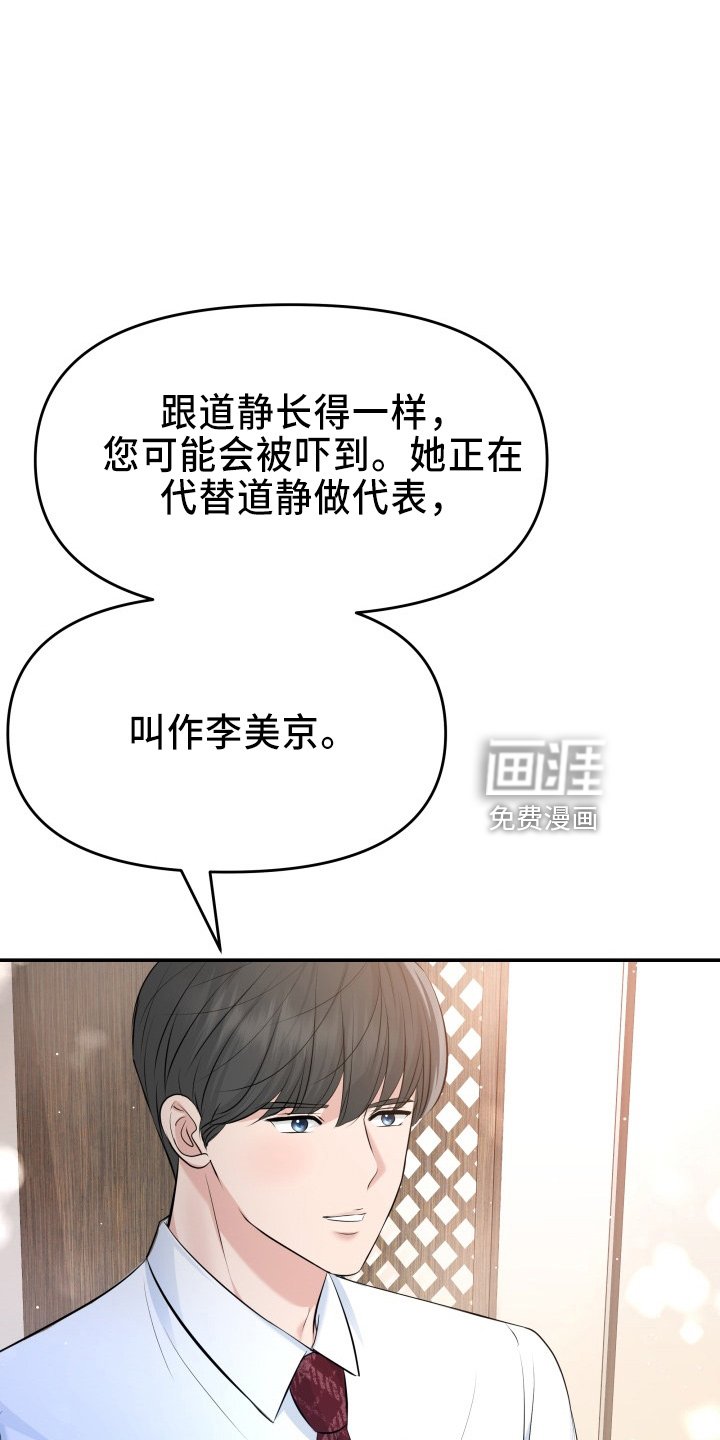 第97章：心上人