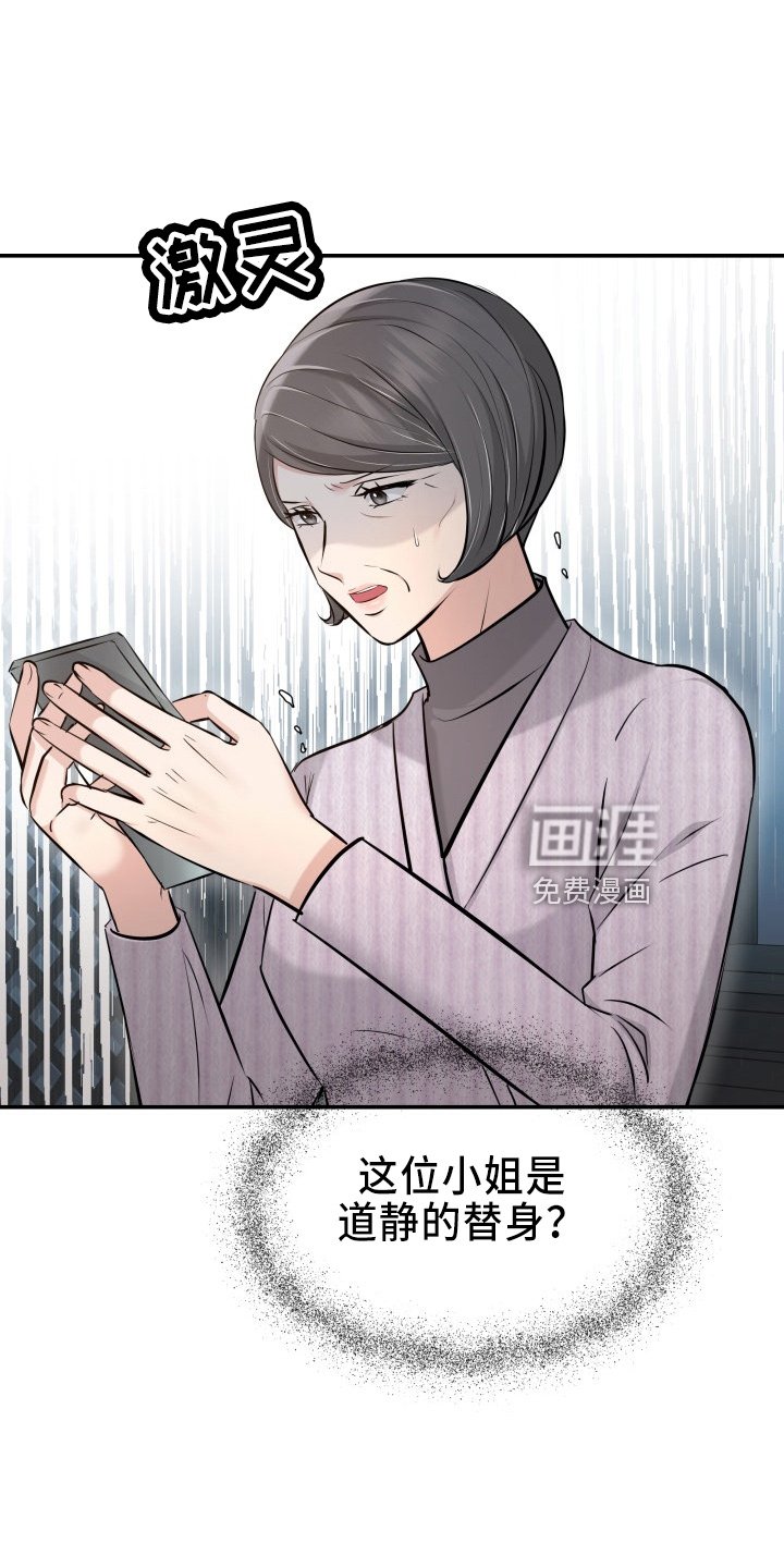 第97章：心上人
