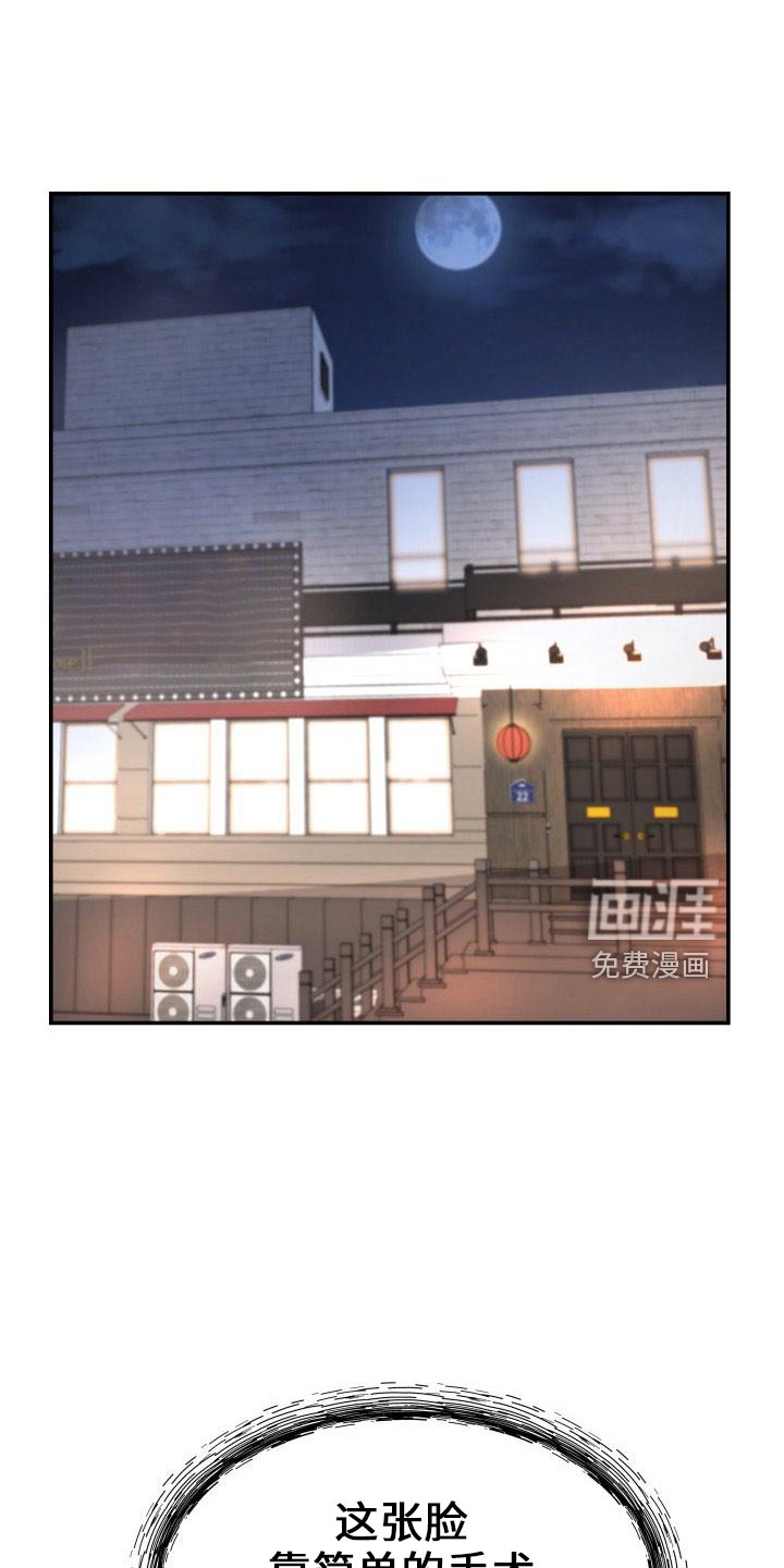 第98章：你主动