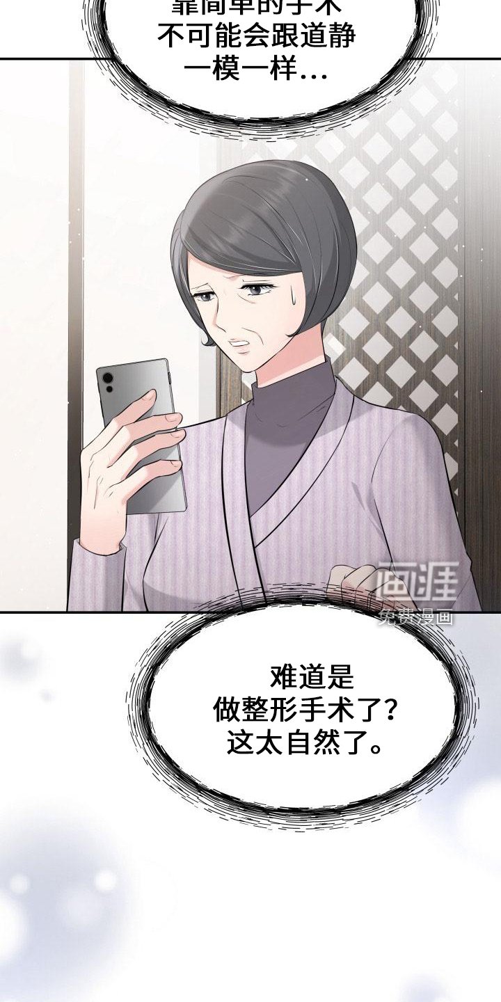 第98章：你主动