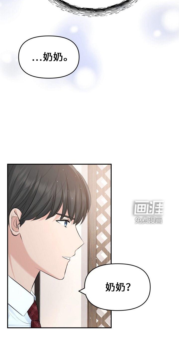 第98章：你主动