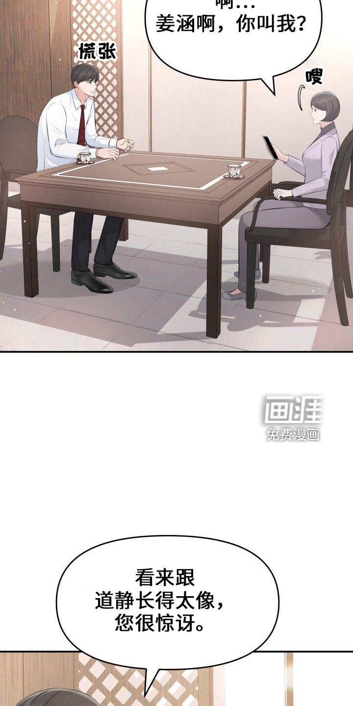 第98章：你主动