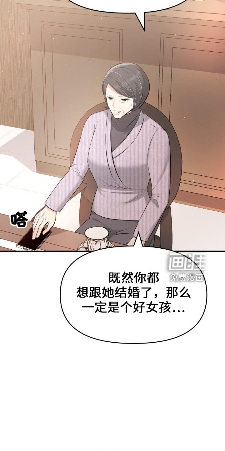 第98章：你主动
